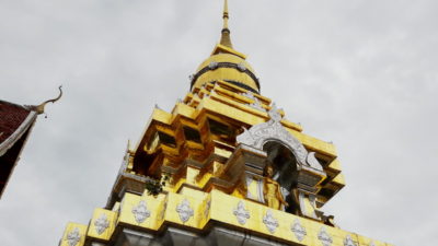wat phra that doi saket, phra that doi saket temple