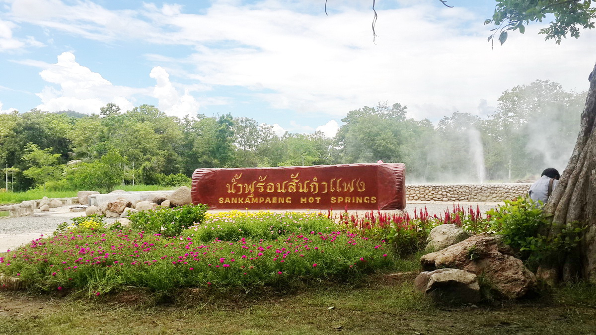 san kham phang hot spring, sankampang hot springs, san kamphaeng hot springs, san kham phang hot springs