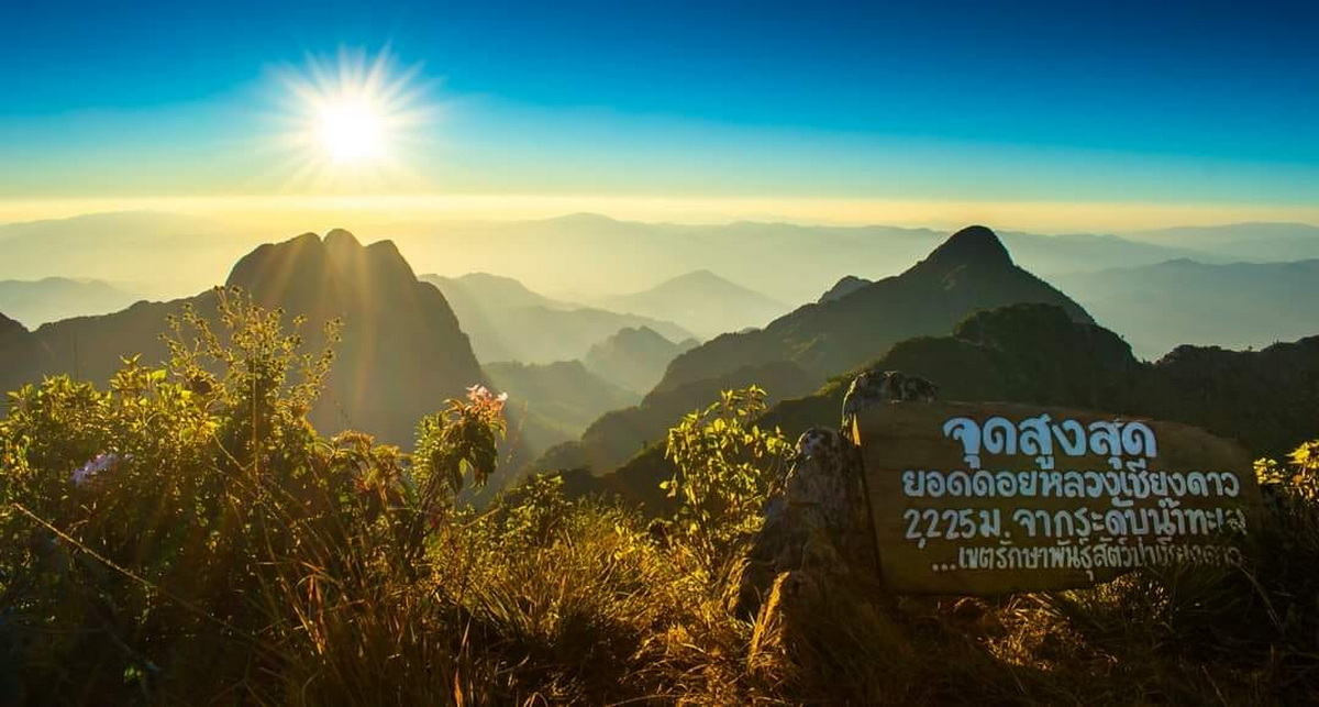 doi luang chiang dao, doi luang chiangdao, doi chiang dao, doi luang chiang dao forest park, doi chiang dao forest park, chiang dao wildlife sanctuary, doi luang chiang dao trek, doi luang chiangdao trek, doi chiang dao trek