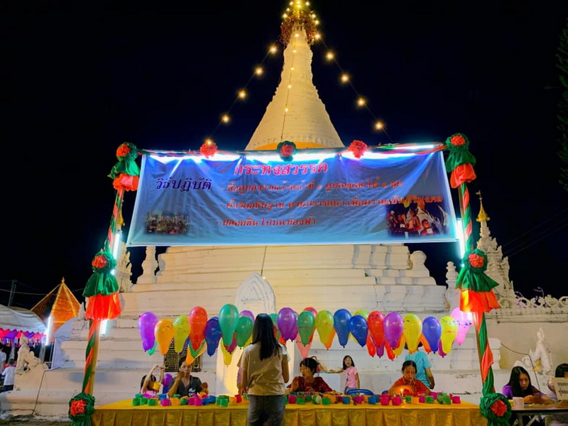 phra that doi kong mu temple, phra that doi kong mu, wat phra that doi kong mu, doi kong mu temple, wat doi kong mu