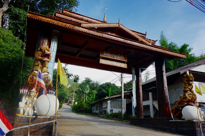 wat phra that mae yen, phra that mae yen temple, wat phrathat mae yen, phrathat mae yen temple, wat mae yen, mae yen temple wat phra that mae yen, phra that mae yen temple, wat phrathat mae yen, phrathat mae yen temple, wat mae yen, mae yen temple